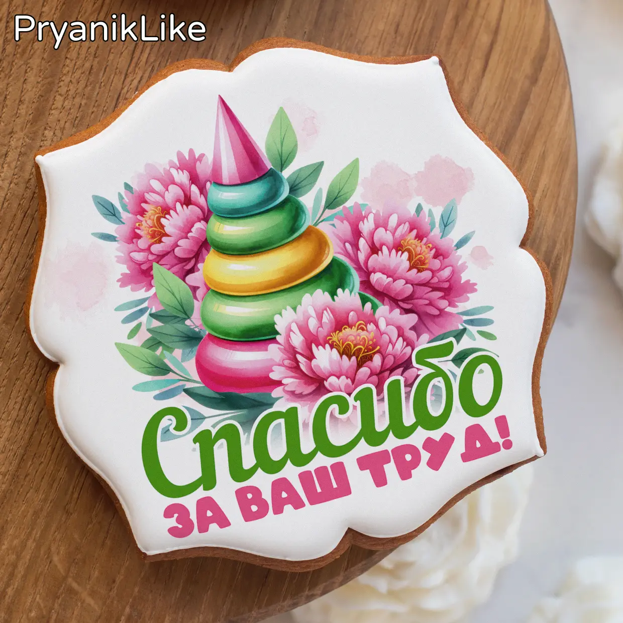 Сотрудникам ДС